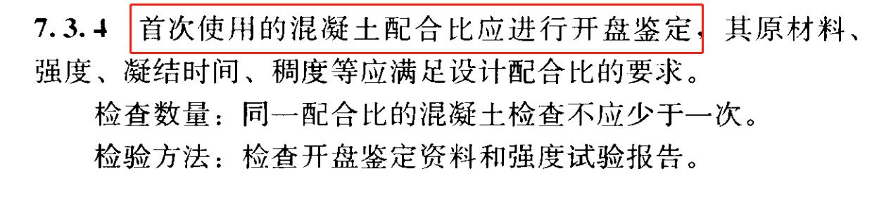 砂石材料性能试验试验报告