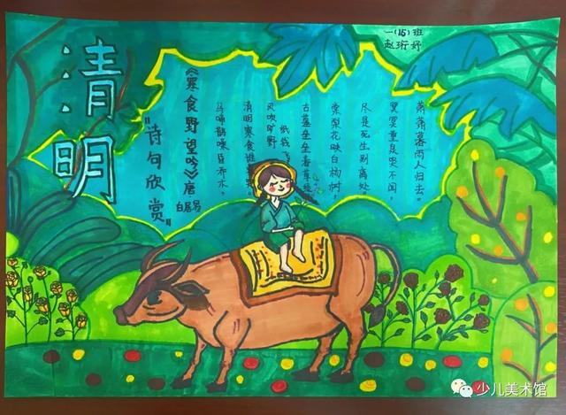 2022清明节手抄报+主题画素材全集，不用担心老师的作业不会画啦