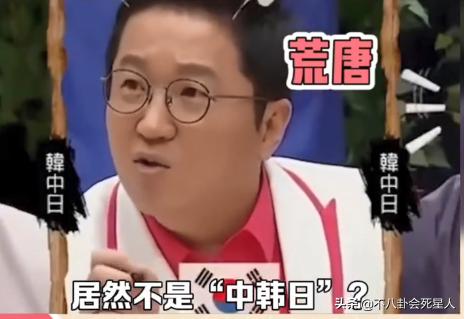这才是中国人的骨气！8位明星“打脸”自信韩国人，太解气了