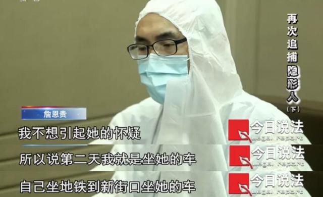 南京高智商罪犯侵吞公款700万入狱，出狱再次卷走1900万