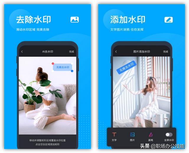 10个小众的国产良心App，知乎20万人推荐，每一个都好用到爆