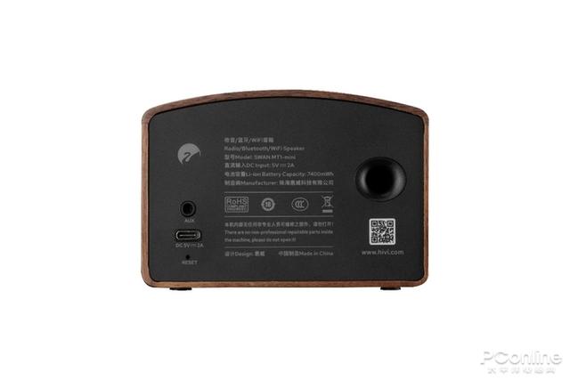 音乐小调 新复古风潮——惠威 MT1-mini蓝牙音响