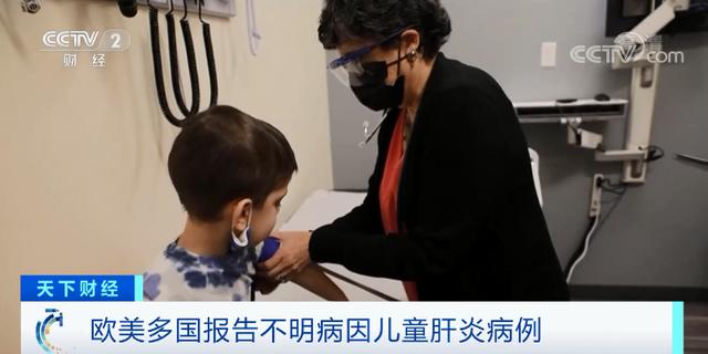 这个热搜让不少家长担心！不明原因儿童肝炎与新冠疫苗有关？世卫回应