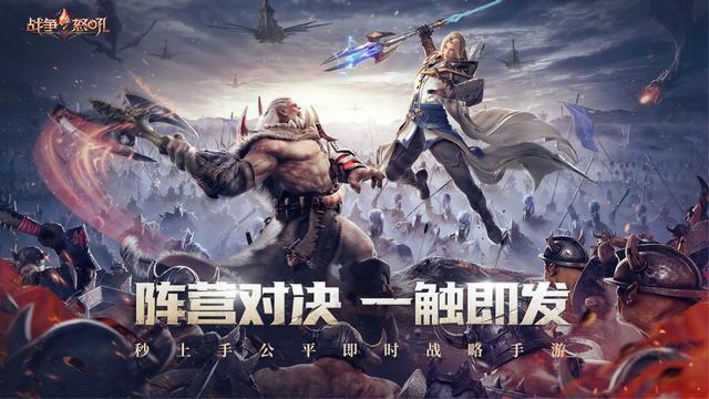 正统RTS手游来袭！War3世界冠军直播教学，游戏体验确实新