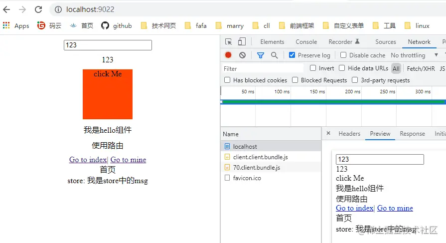 vue3-ssr-webpack-vuex-vue-router 项目搭建过程分享