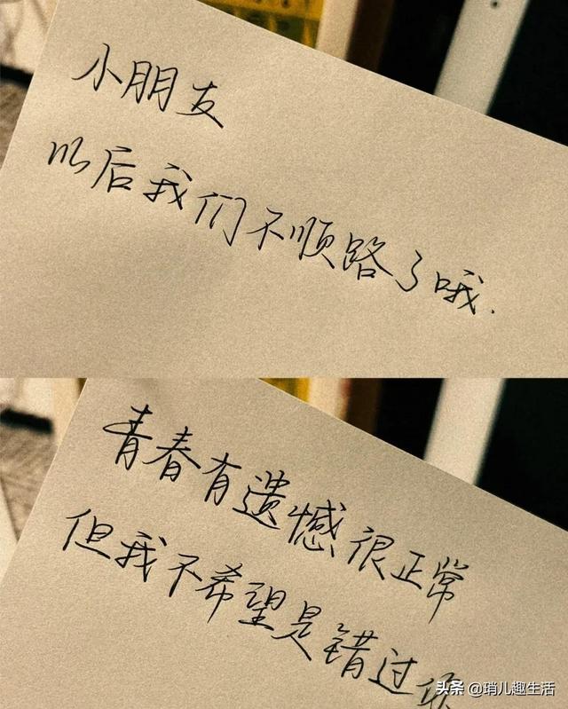 释怀是一辈子的必修课，你也要学会保重