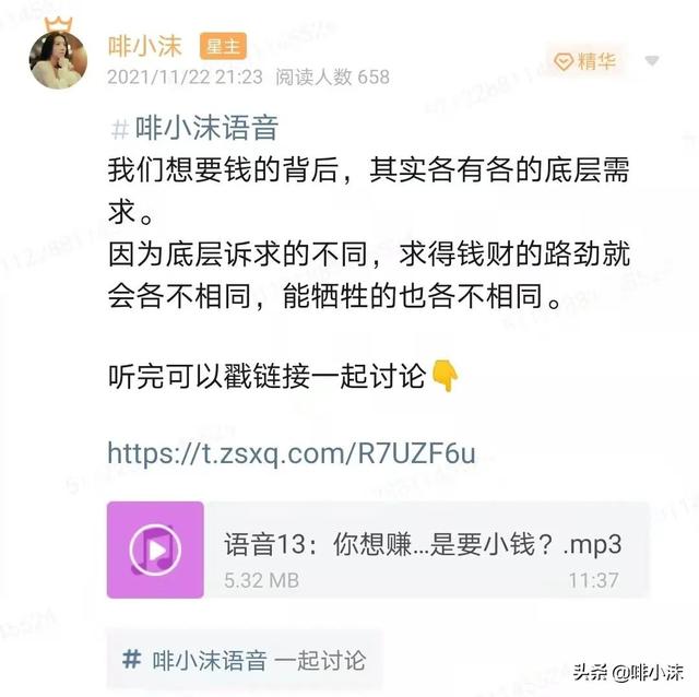 请做好3个月内随时失业的准备