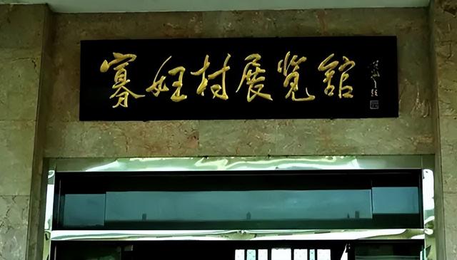 福建渔村一夜成寡妇村，91位女人苦等37年，有人孤老有人共白头