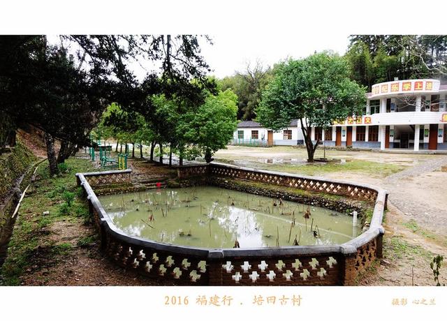 山海畫廊人間福地（178）——培田古村（十三）