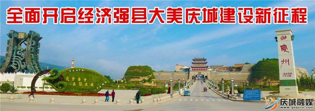 精准精确精细 求实务实落实——庆城县驿马中学2022届中考备考会