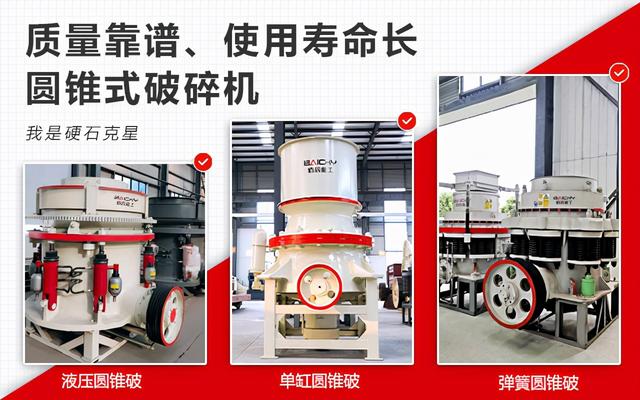重庆二手石灰石75破碎机