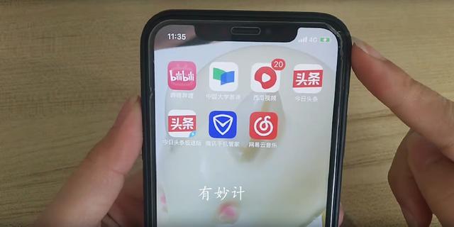 手机耗电快怎么办？关闭这4个设置，不仅省电还省流量，涨知识了