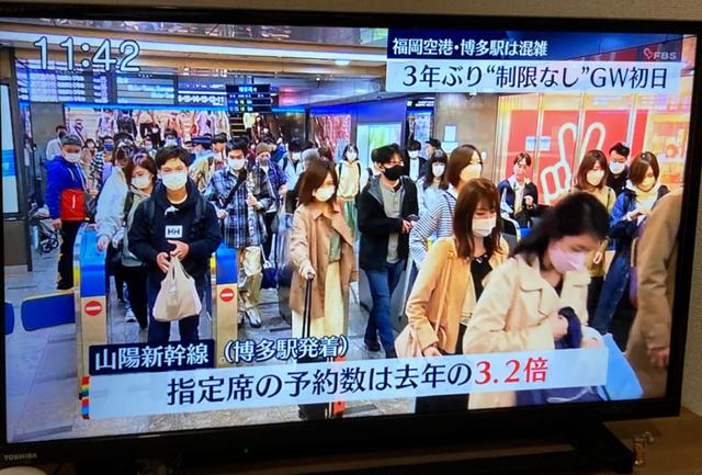 日本五一休10天！黄金周首日人山人海，机场车站人挤人