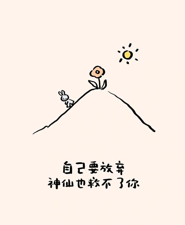 让你感受颇深的人生哲理有哪些？