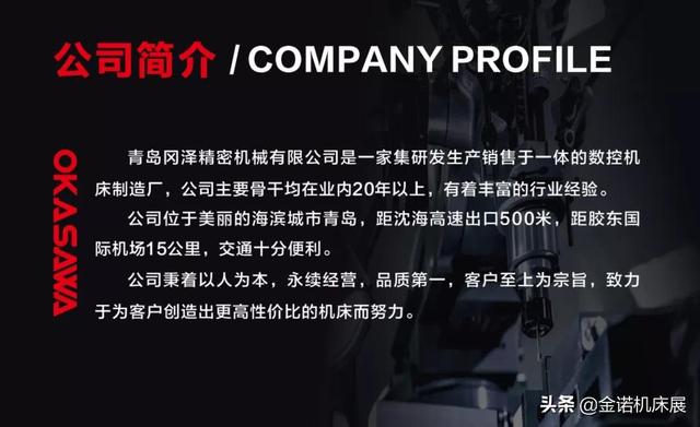 2019金属加工机械展