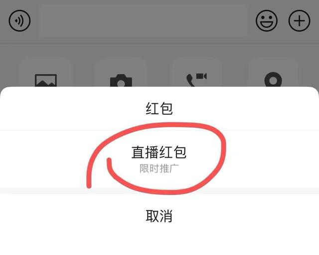 [微信小天鹅语音群发]，微信红包怎么设置数额