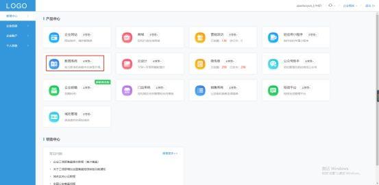 [安卓小霸王隐藏好友]，怎么样用微信小程序发布信息
