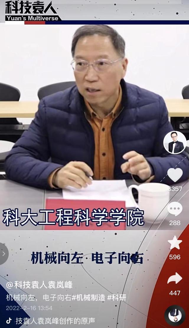 做法是什么意思