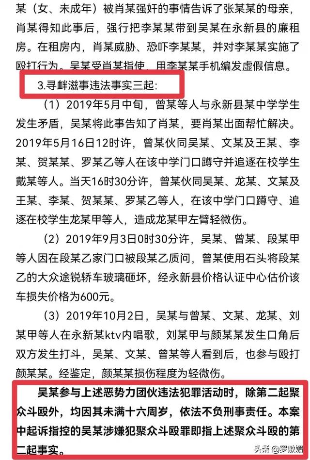 16岁少年遭7人围殴反杀1人,母亲称正当防卫,法院:故意伤害判刑5年