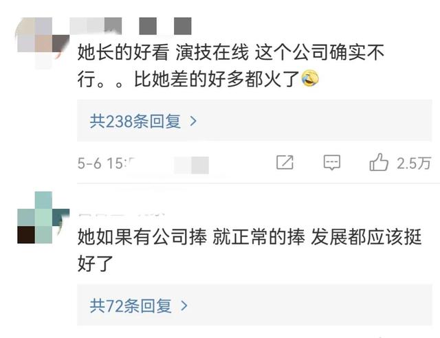 蒋依依起诉冯小刚经纪公司，演技和颜值同时在线，蒋依依反击了