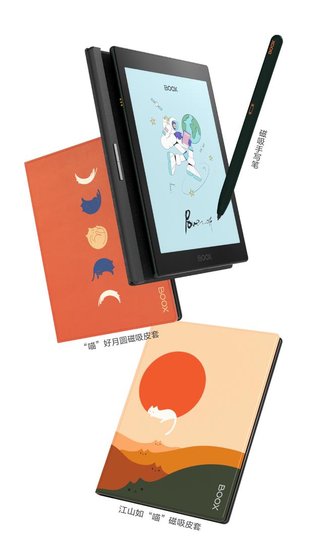 「墨水屏新品」文石小彩屏Nova Air C发布，彩色墨水屏平板