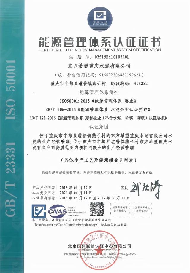 砂石公司简介