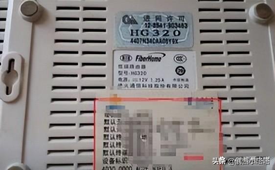 联通宽带密码怎么改（联通路由器修改wifi密码方法）(6)