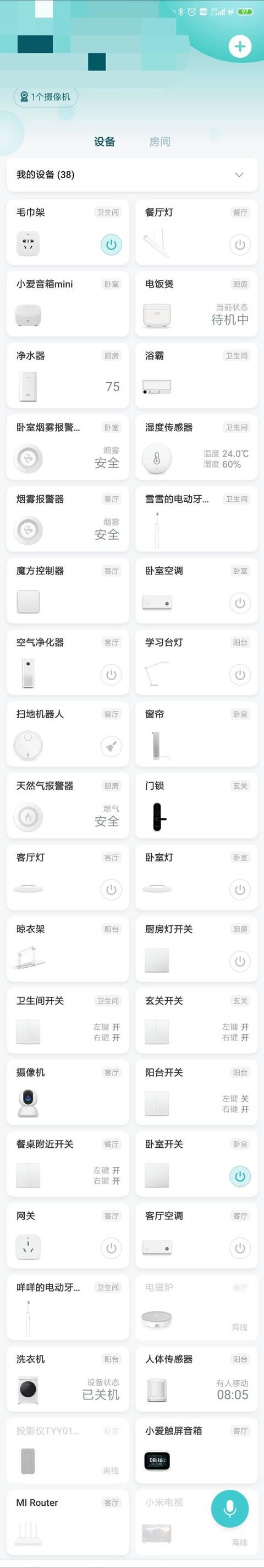 资深米粉分享：房屋全套小米生态是什么体验？好用的小米产品推荐