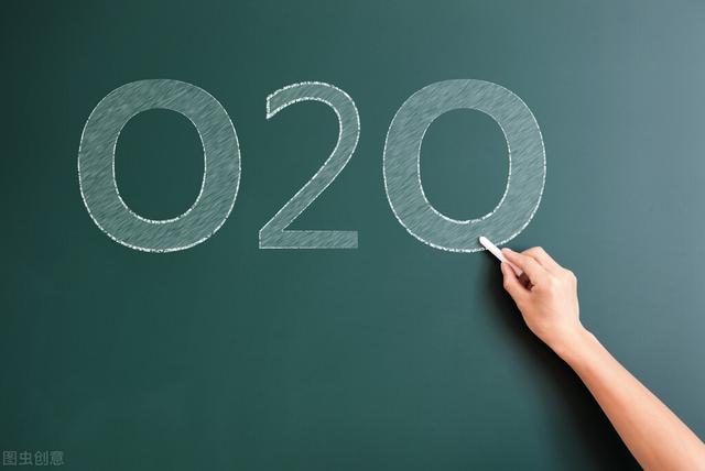 o2o的优势及亮点，商家该如何把握好？