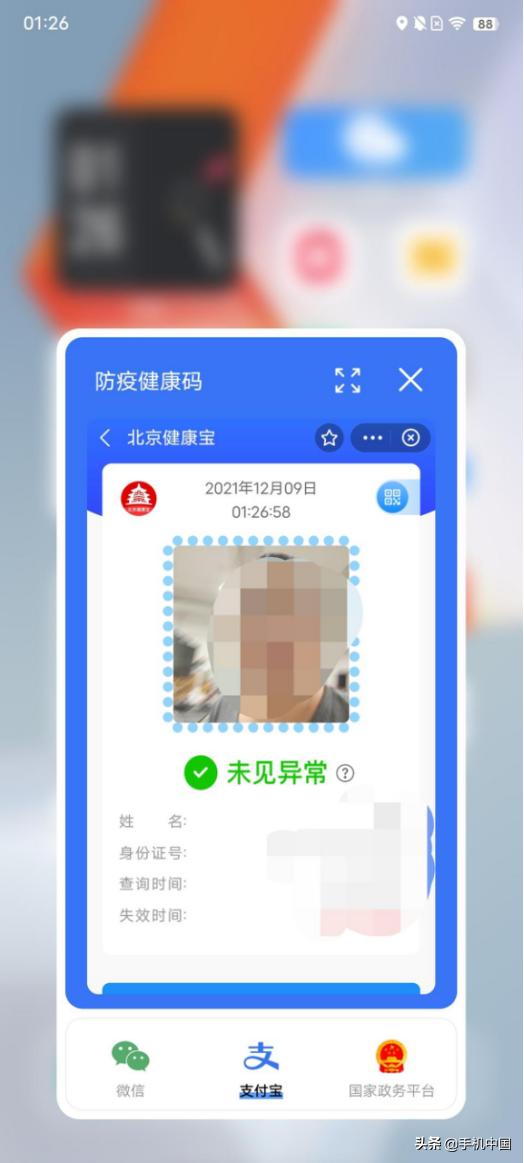 OriginOS Ocean使用体验：海水“深”功能多 所以帮你捞了点干货