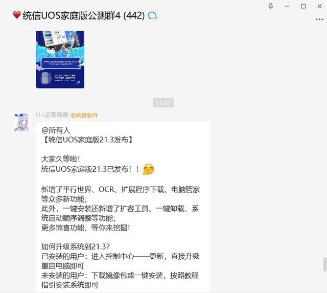 在俄市场临危受命，国产芯片站起来了吗？