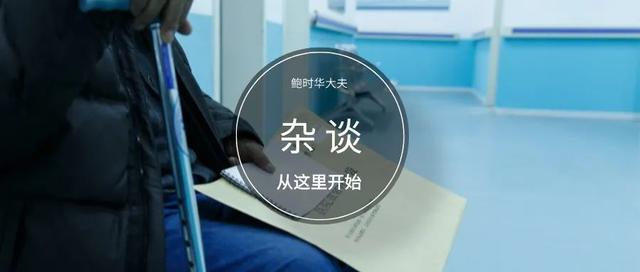 父亲右下肢静脉曲张30余年，主动住院从鬼门关捡回一条命