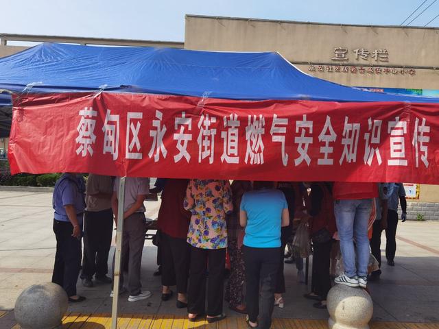 安全宣传深入人心 服务督导保平安