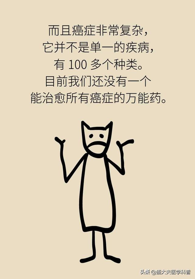 谈癌变色，这些治疗方法能够杀死癌细胞吗？