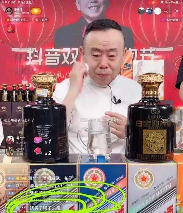用晚节换钞票的潘长江，能有今天这个结局，真是一点都不值得可怜