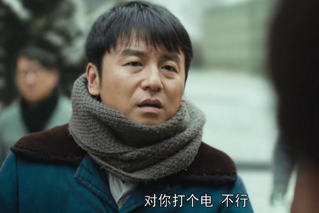 《人世间》网爆结局：一大遗憾，一大圆满，骆士宾结局大快人心