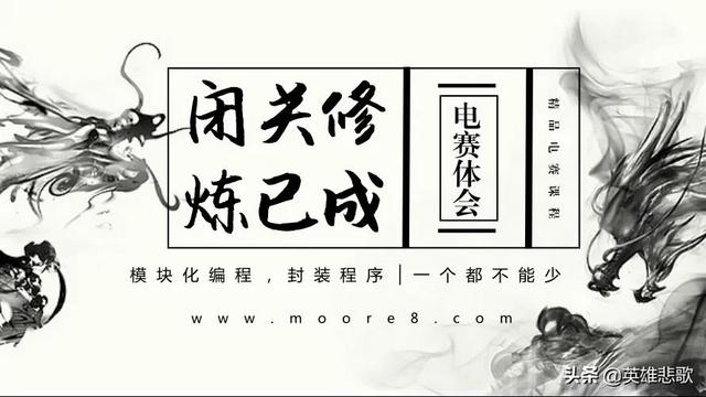 林海峰简介