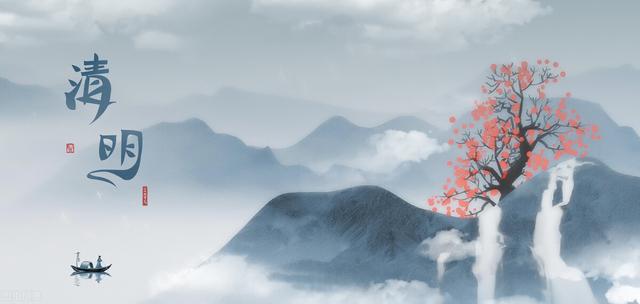 今年清明“三节相连”，非常少见，哪三节？有什么不一般？