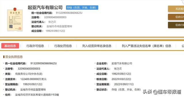 懂车周报|李想提议AEB作为标配获认可，新能源车涨价催生“黄牛”