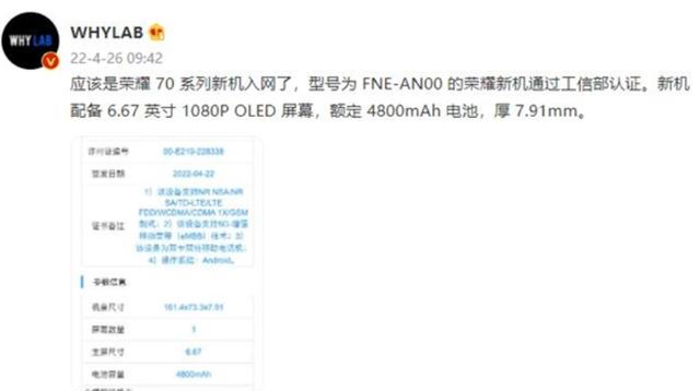 荣耀70系列伴随骁龙7Gen1归来，天玑双芯齐发，真的香