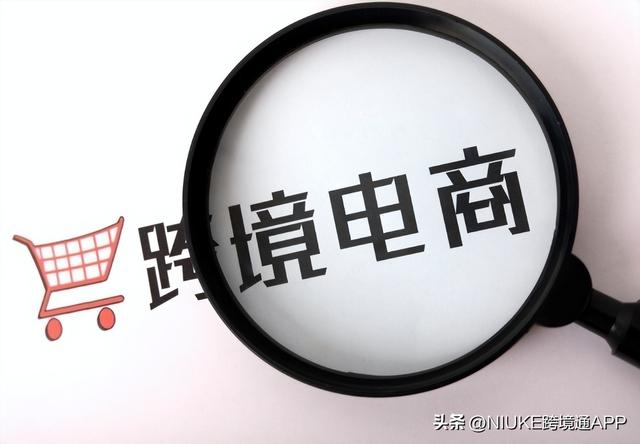 新手小白如何做跨境电商「小白自学跨境电商」