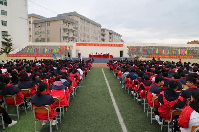 最新颖的誓师大会形式，环江县第二高级中学高考？