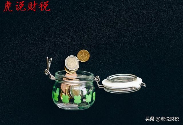 2022年在什么情况下 房产可以退个税 「2020年退税政策有退房产税」