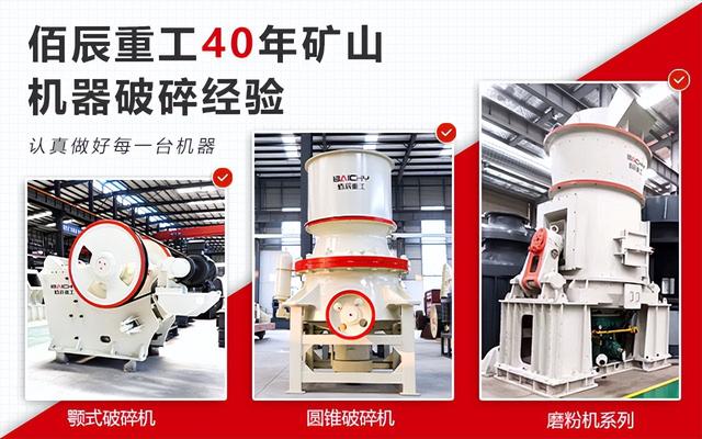 关于威海移动式破碎机价格的信息