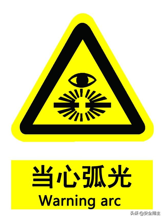 警告标志的颜色为黄底(表示警告的颜色是什么颜色)
