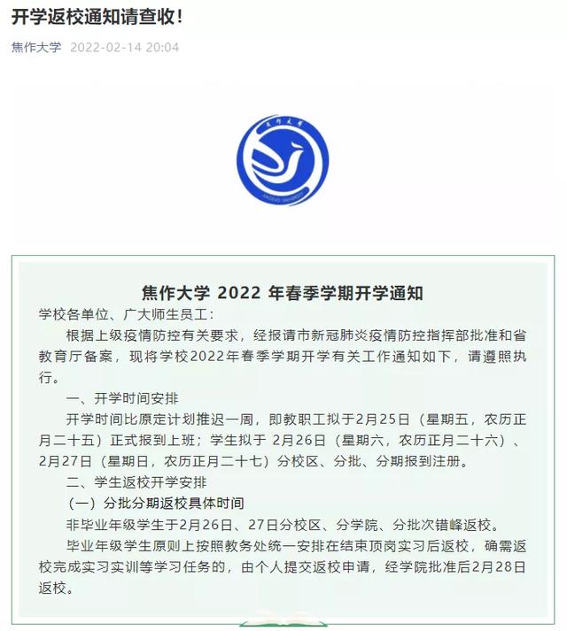 许昌诚诺市政园林工程展