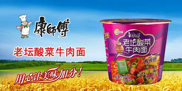 因一包酸菜，导致康师傅、统一流失数亿市值，严钦武到底什么来头
