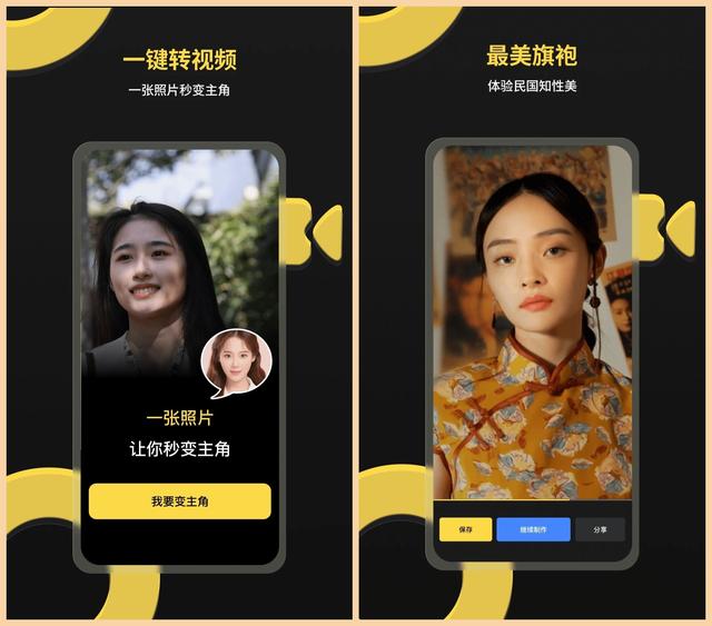 软件软件