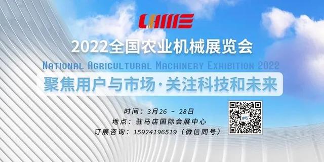 河南3月机械展