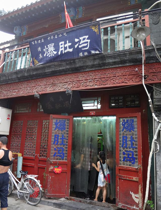首次去北京旅行，看完下面這些小攻略也不晚